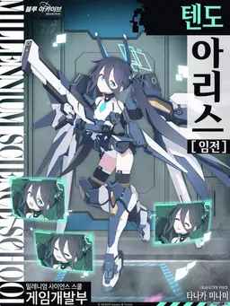 Profile image of 아리스