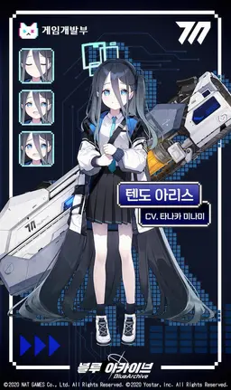 Profile image of 아리스