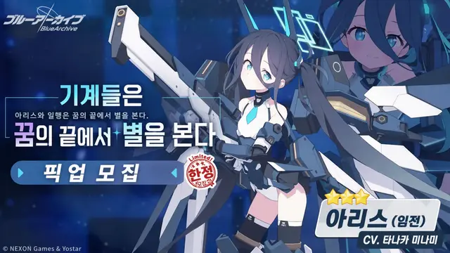 Profile image of 아리스
