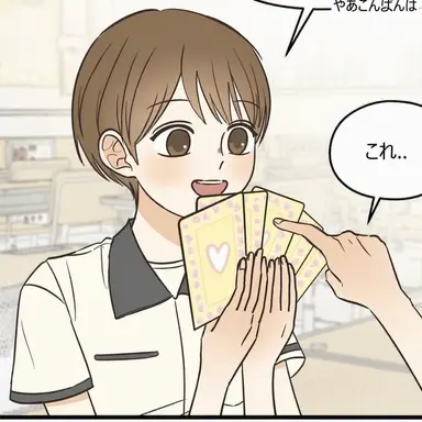 Profile image of パン・スンア