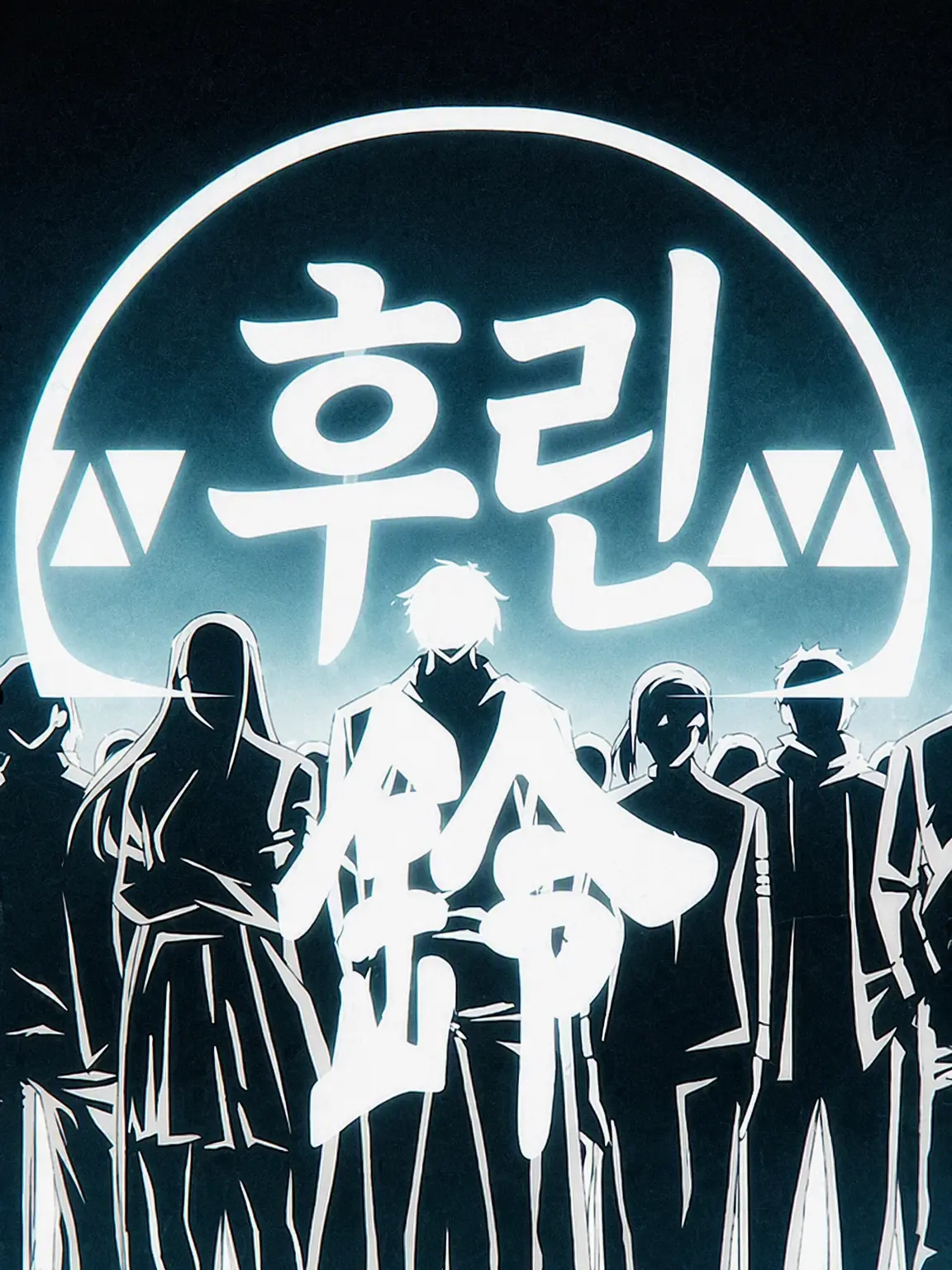 ShySpice5124의 모두에게 사랑받자