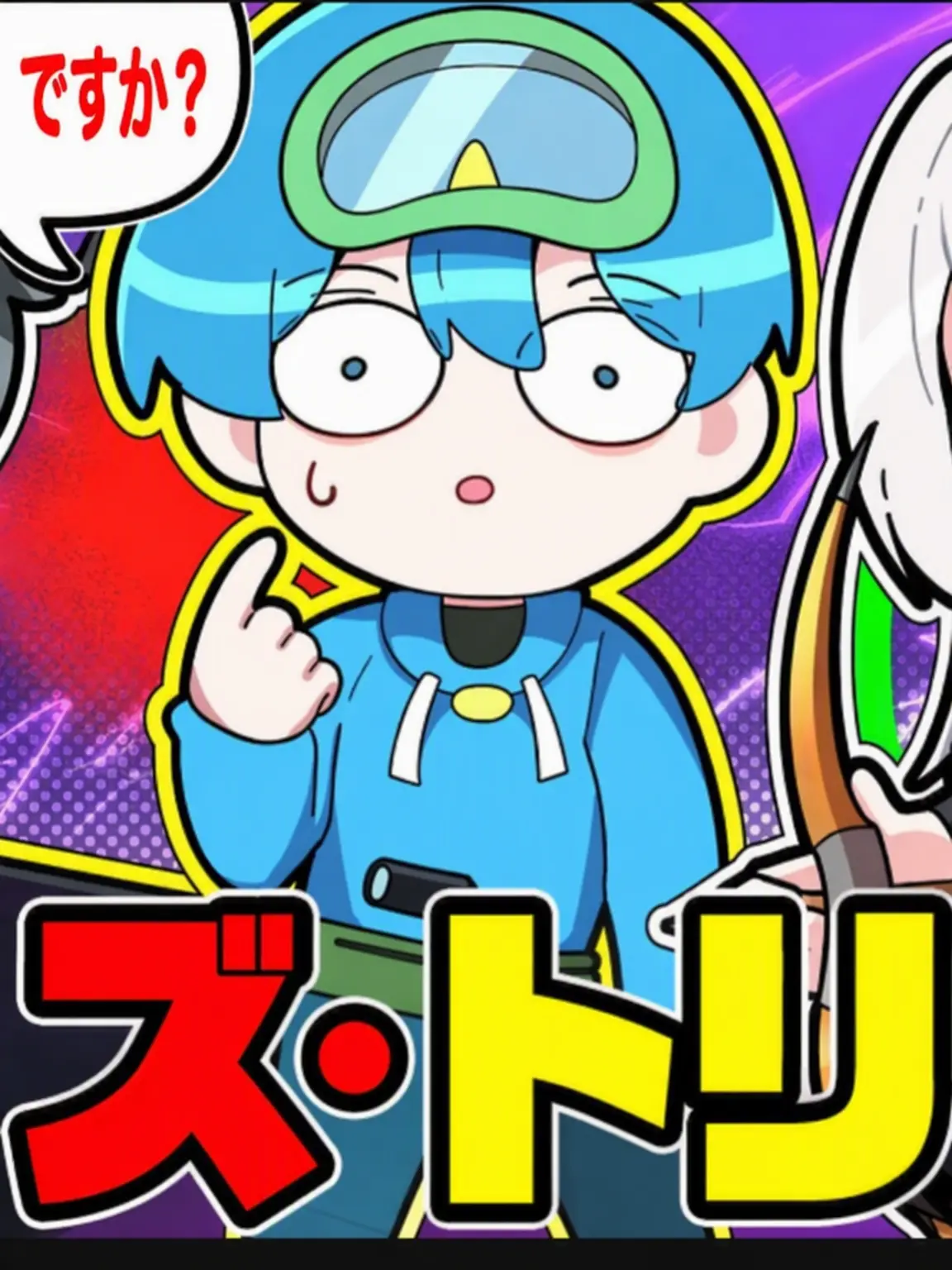 Hng의 ライバル階級学校！(男子のみ)