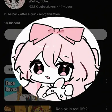 Profile image of Nez