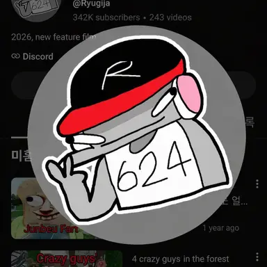 Profile image of Yu Gisa