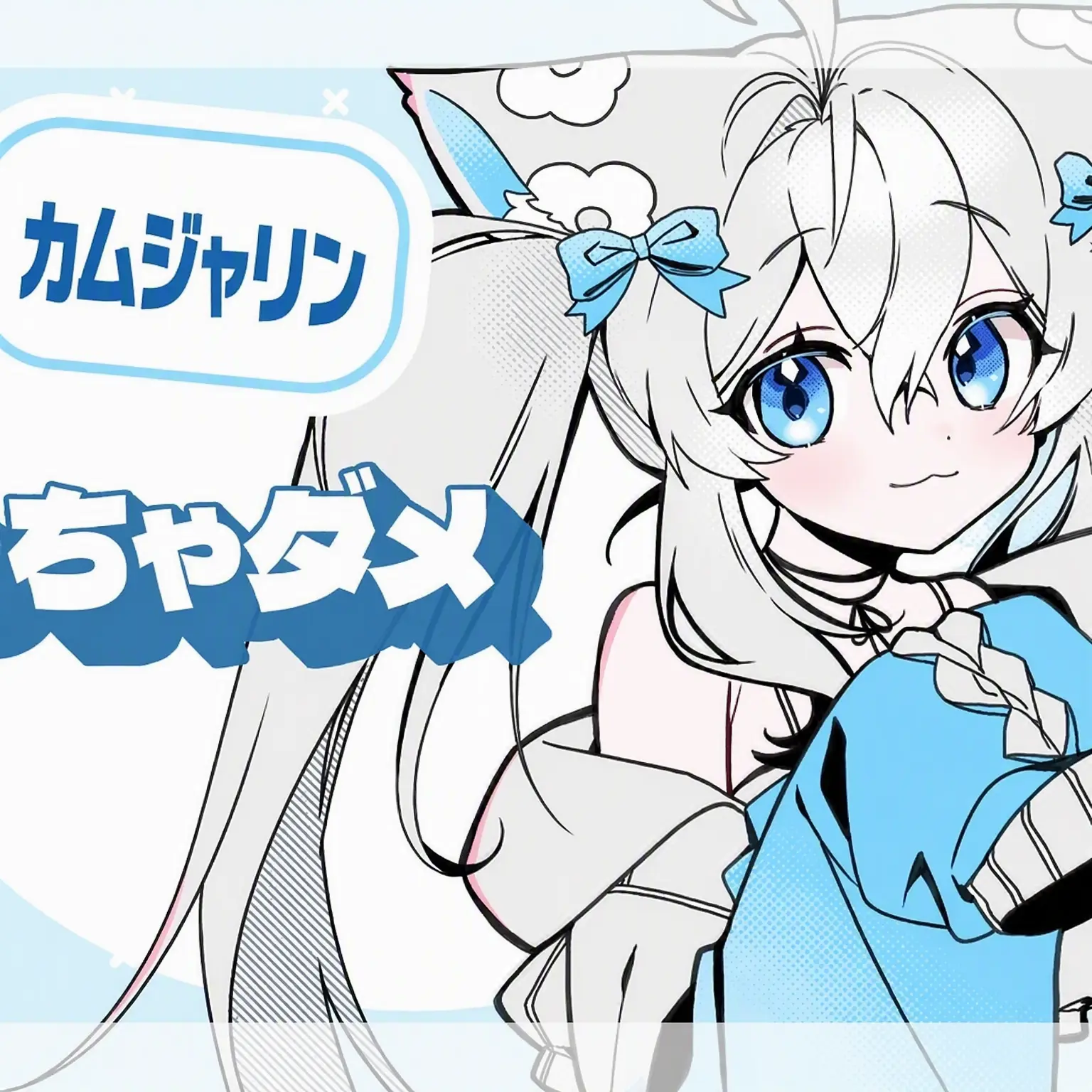 BigClip0736의 超能力学校 :)
