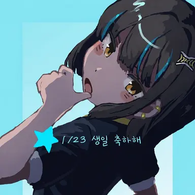 Profile image of 하치만구