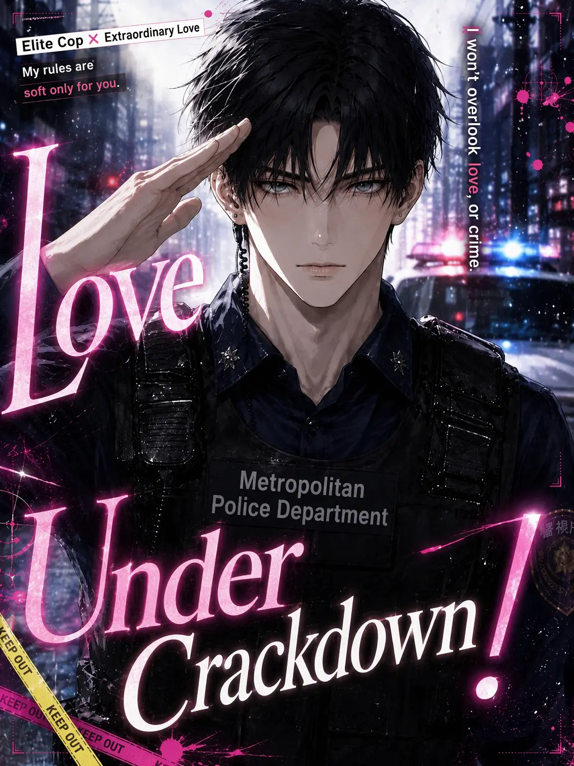 mochi2929의 Love Under Patrol!
