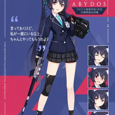 Profile image of セリカ