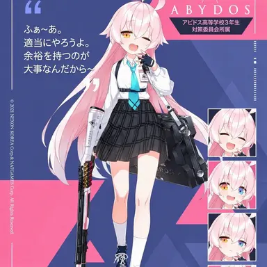 Profile image of ホシノ