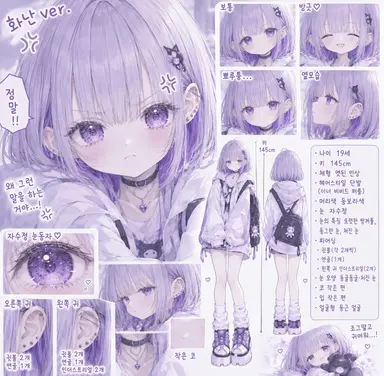 Profile image of 오토시마 아메리
