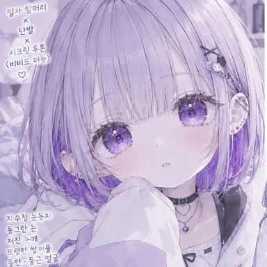 Profile image of 오토시마 아메리