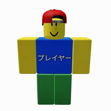 Profile image of プレイヤー