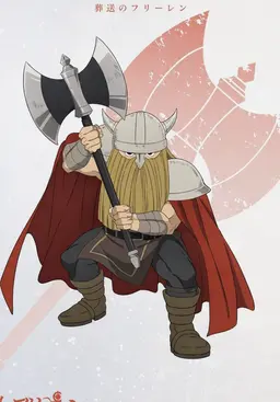 Profile image of アイゼン