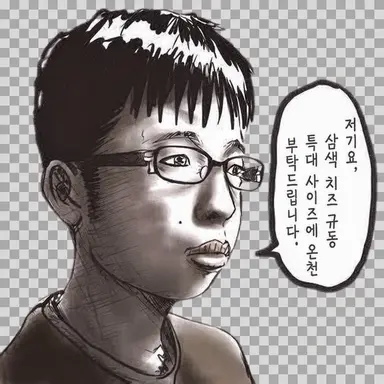 Profile image of 우시자와 니토