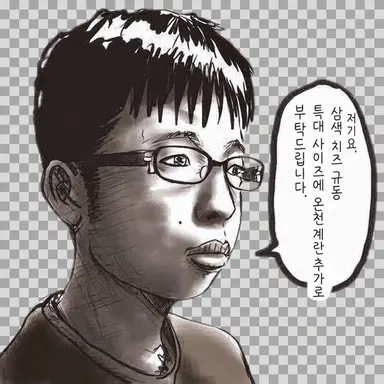 Profile image of 우시자와 니토