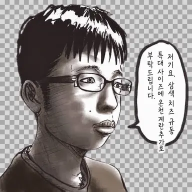 Profile image of 우시자와 니토