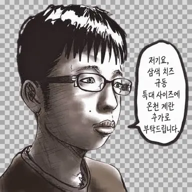 Profile image of 우시자와 니토