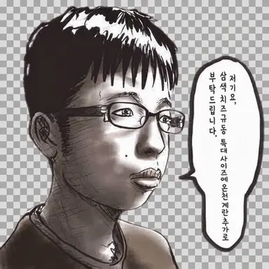 Profile image of 우시자와 니토