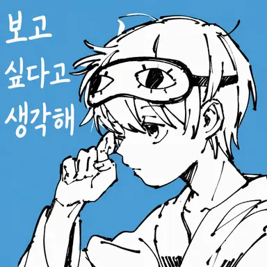 Profile image of 오키타 소고
