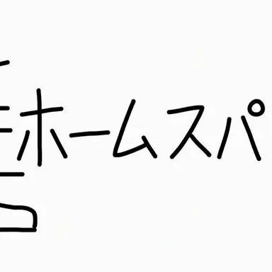 Profile image of ピーター1