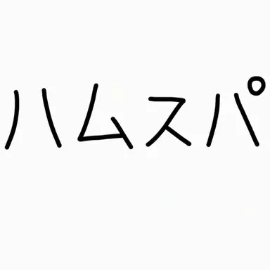 Profile image of ピーター2