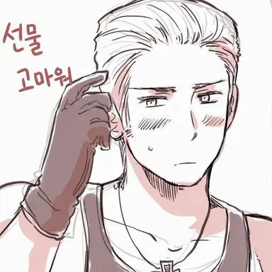 Profile image of 독일