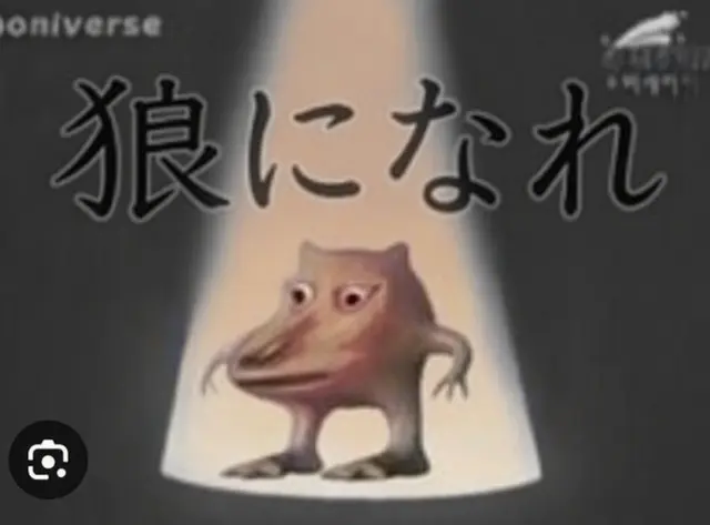 Profile image of オオカミ