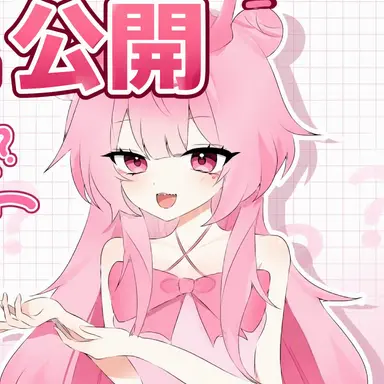 Profile image of ネズ