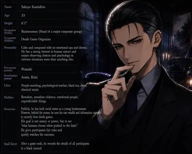 Profile image of Noir