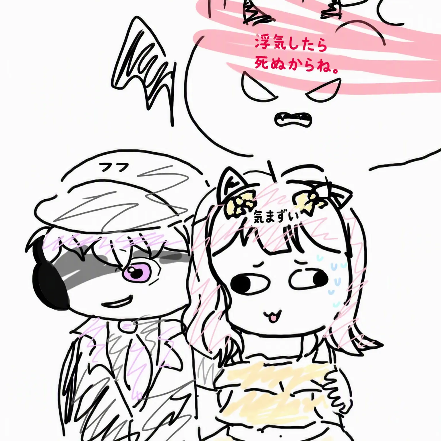 DemureNews5726의 ゴーゴーフレンズ