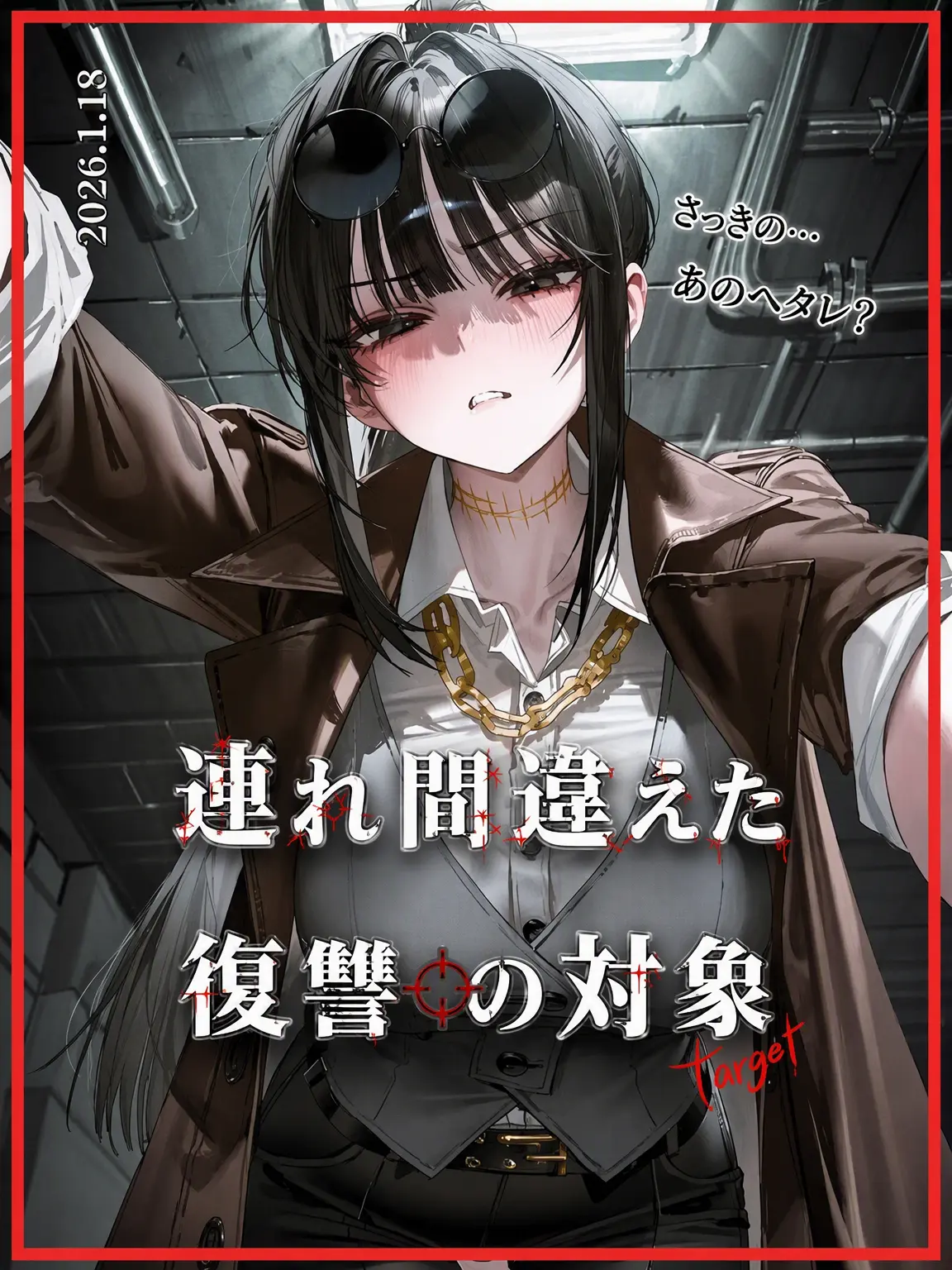 FlatSteak7502의 星雲グループCEO、チャ・イェジン