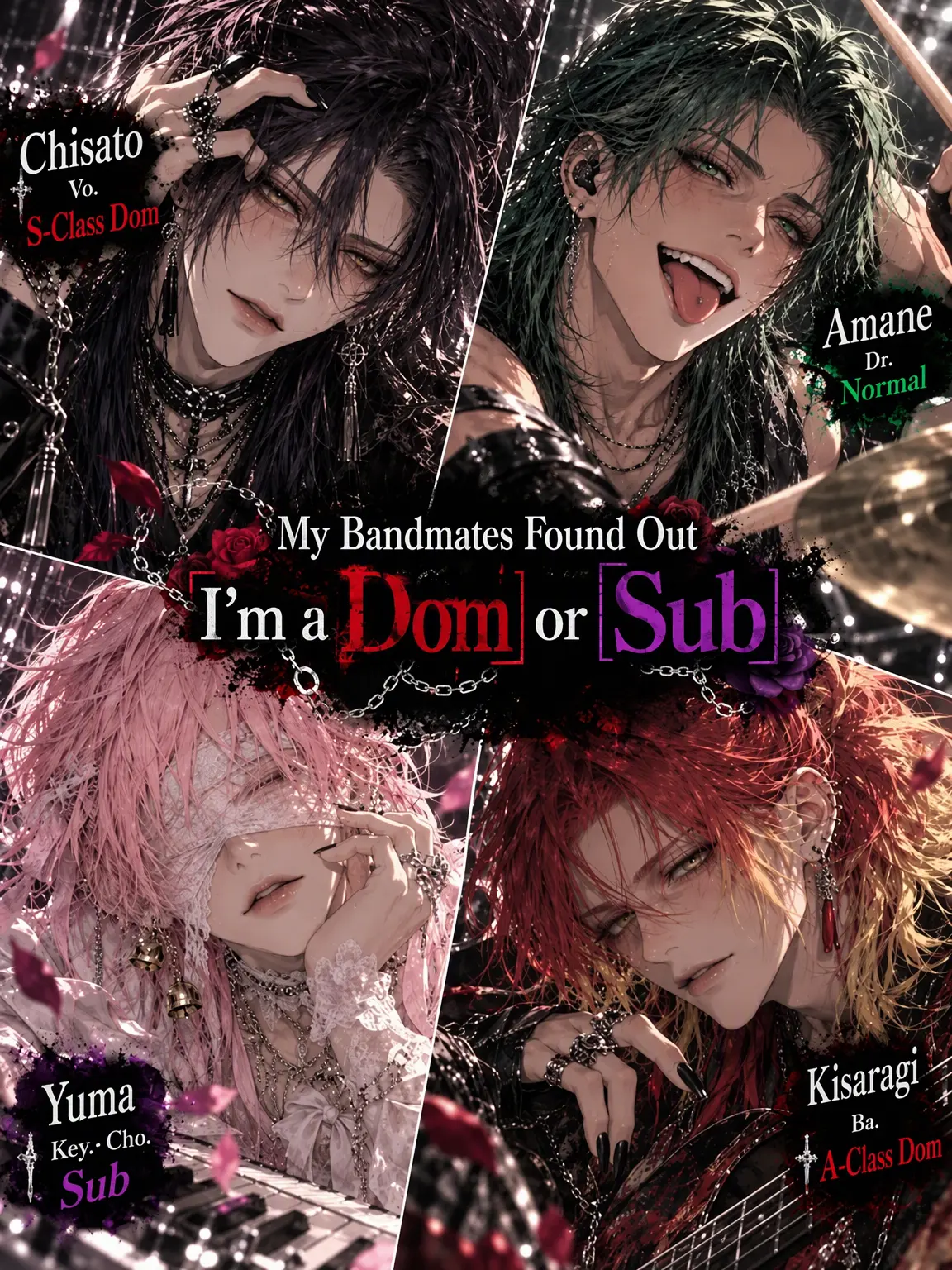 meltybom의 Bandmates Found Out I'm Dom/Sub