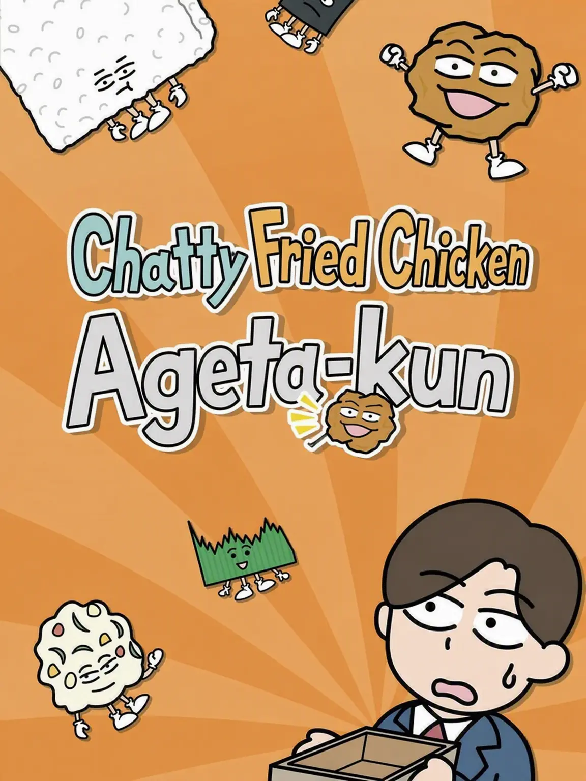 Pikarincho의 Chatty Ageta-kun