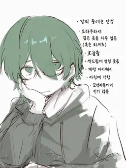 Profile image of 세키 유스케