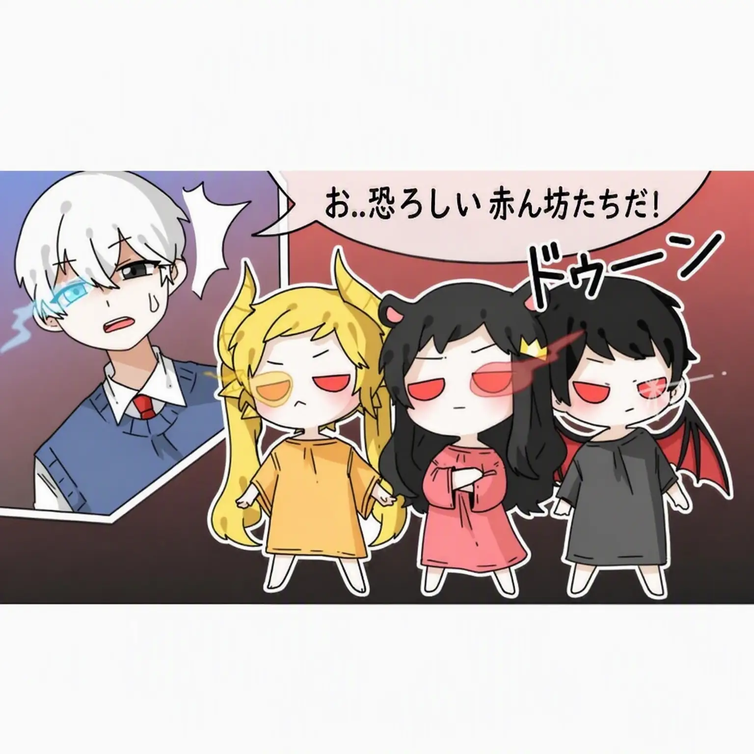 ItchyFly3437의 瞳の能力者たちが子供に！？
