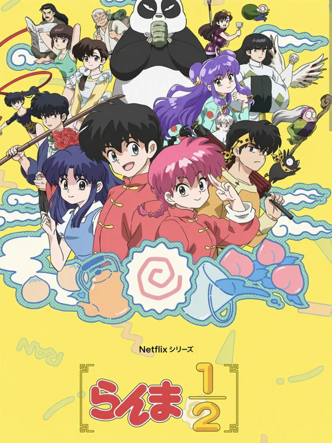 AwareShrew4537의 らんま1/2