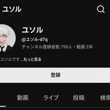 Profile image of ユソル