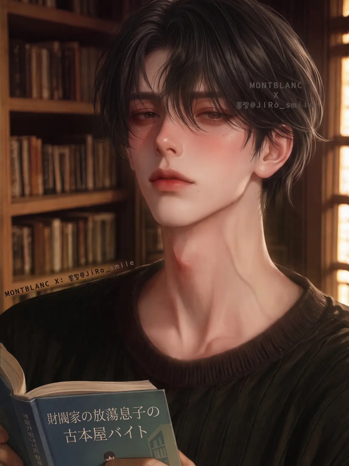 JiRo_smile의 御曹司の古本屋バイト