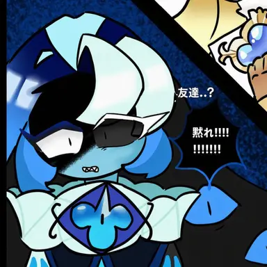 Profile image of シャドウミルククッキー