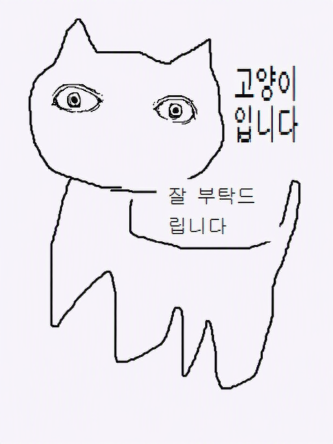 수상한 이웃 대표 이미지