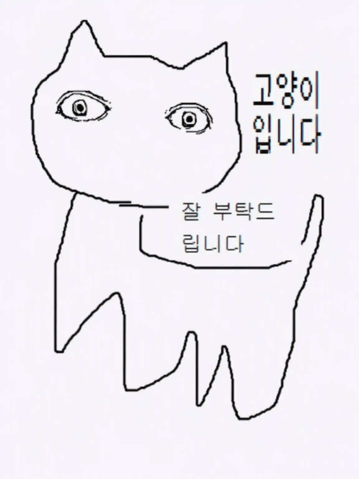SnarlyAlert4596의 수상한 이웃