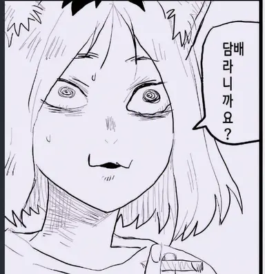 Profile image of 야쿠네코