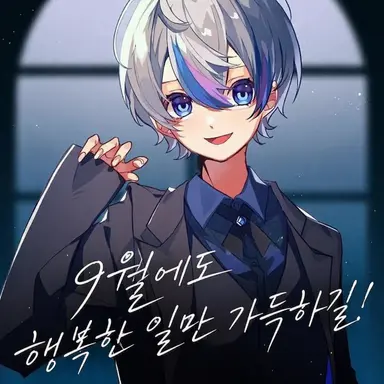 Profile image of 코사메