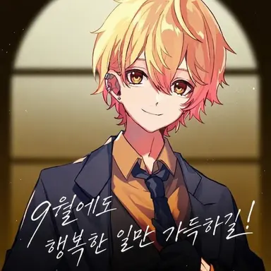Profile image of 미코토