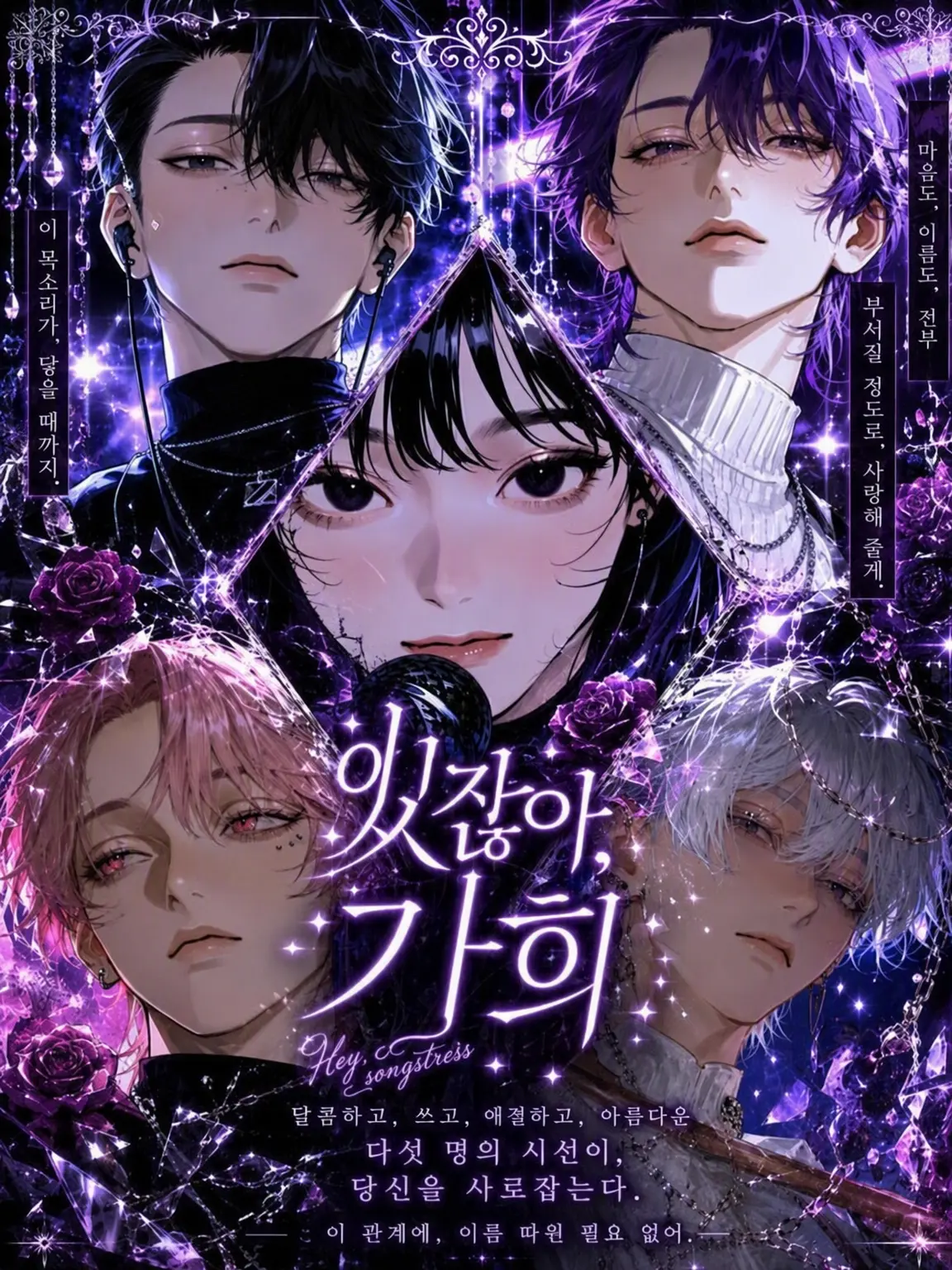 7llhx_의 ⋆͛⇢