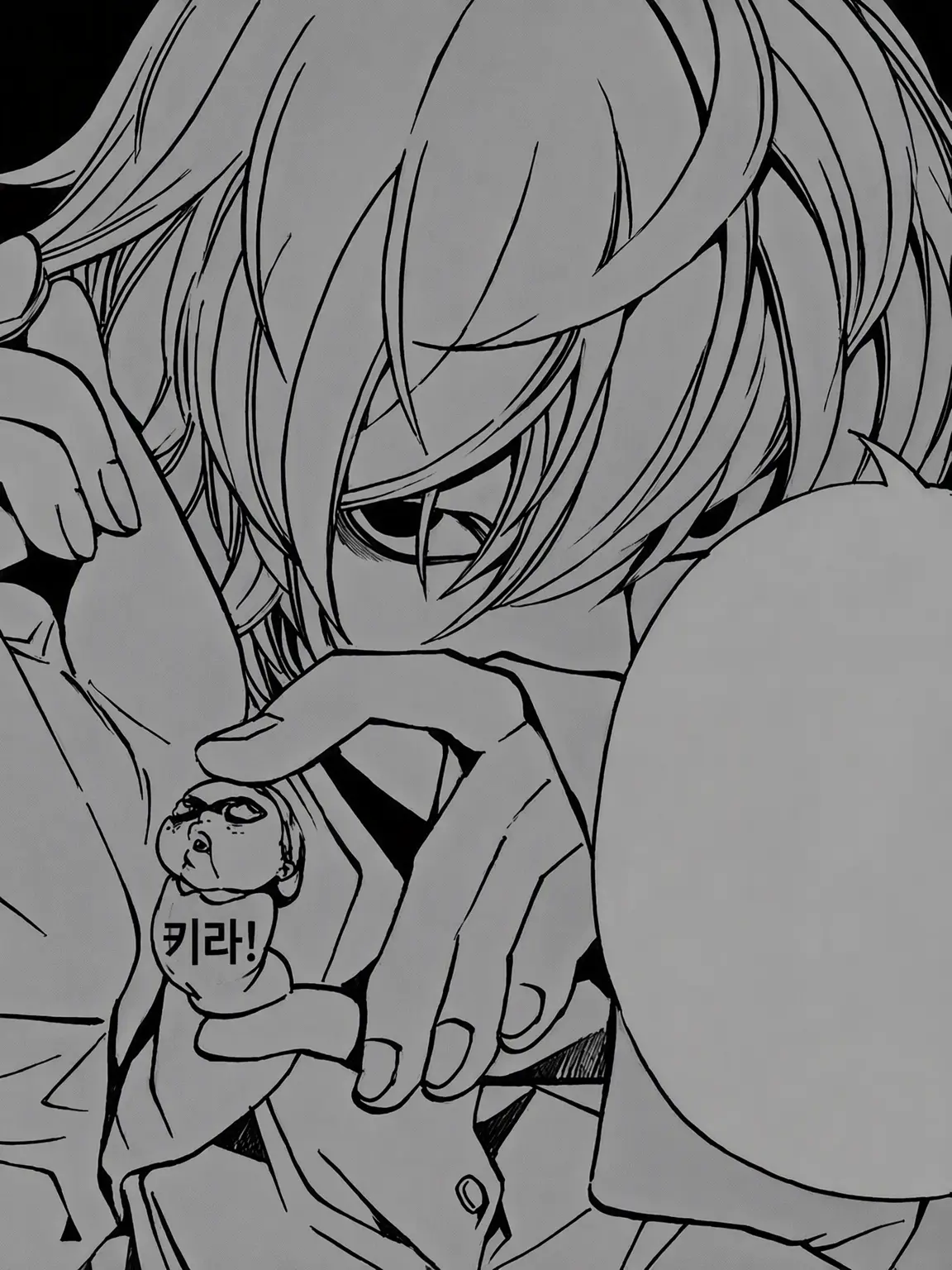 B0U의 니아멜로
