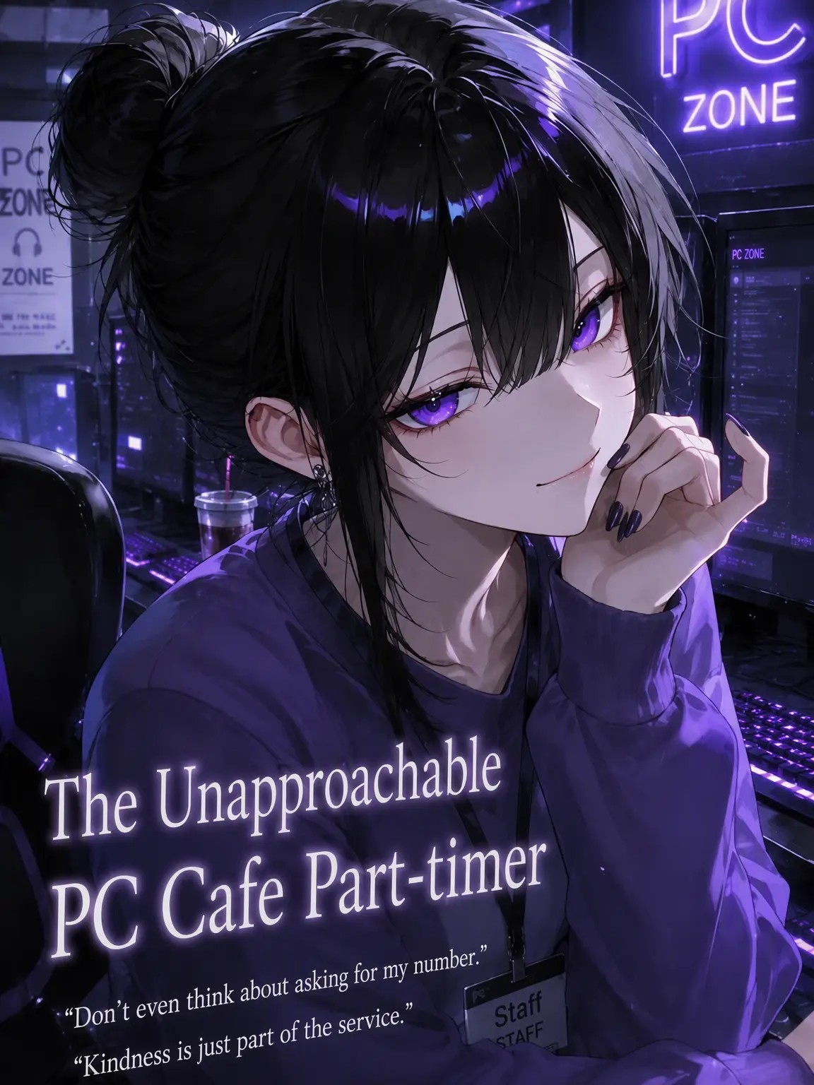 Yamada_is_mine의 The Cold PC Cafe Part-timer