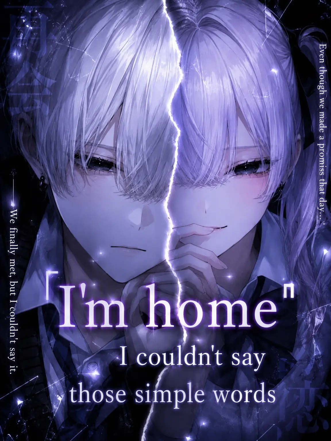 yu_zu20의 Unable to Say 'I'm Home'