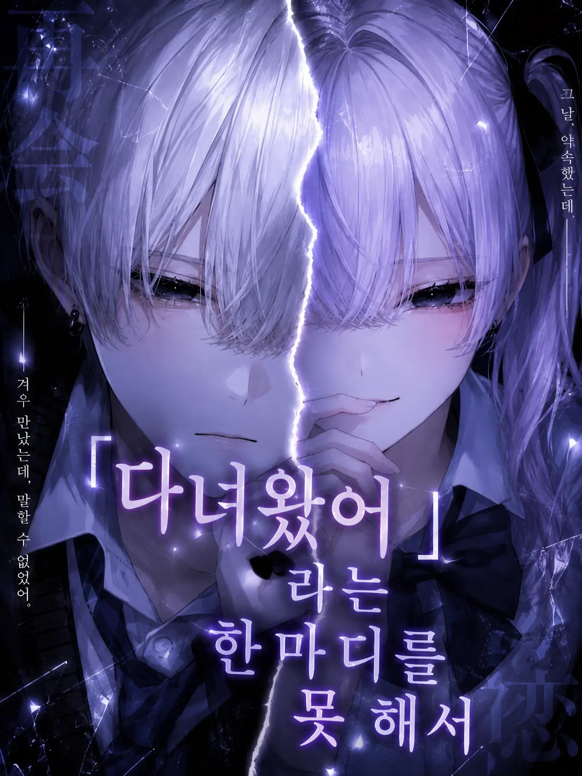 yu_zu20의 「다녀왔어」라는 한마디를 못 해서