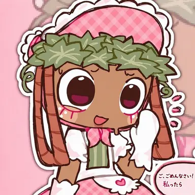 Profile image of ベッシー